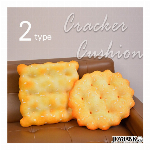 ビスケット クッション 2type 座布団 おもしろ クッキー 可愛い インテリア かわいい 椅子用 クッション オフィス 学生