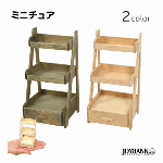 ［ミニチュア］2ドア冷蔵庫 白【レトロ/クラシカル/ドールハウス/家具/お人形/..