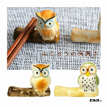ふくろう箸置き【フクロウ/はしおき/たべもの/陶器/雑貨/テーブルウェア】