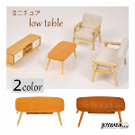 ［ミニチュア］バーガー2点セット【ドール/フィギュア/ぬい撮/雑貨/インテリア/..