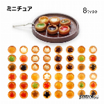 ［ミニチュア］トースター&食パンセット【ポップアップ式/トースト/ドールハウス/..