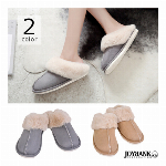 ムートン スリッパ ルームシューズ 2color【ふわふわ/スリッパ/ふわふわ/あったか/滑りにくい/レディース/メンズ/冬】