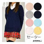 スクールベスト シンプルVネック☆6color【コスプレ/制服/レイヤード/綿素..