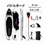 SUP パドル ボード インフレータブル パドルサーフィン アルミニウム合金パドル 335×82×15CM 積載 200kg 初心者 中級者 滑り止め 