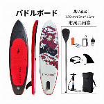 SUP パドル ボード インフレータブル パド ルサーフィン アルミニウム合金パドル 335×82×15CM 積載 200kg 初心者 中級者 滑り止め