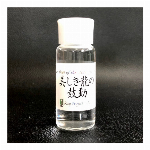 レイエッセンス【美しき龍の鼓動】