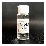 レイエッセンス【限りなき龍の万象】