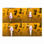 噴霧スプレー　アトマイザースプレー　ローションポンプ　