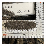 北海道乾燥なまこ15g以上  1kg