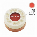 ポール＆ジョー プロテクティング ファンデーション プライマー 02