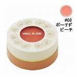 ポール＆ジョー ジェルブラッシュ 02