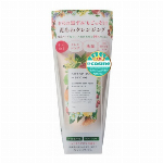 ボタニカルマルシェ ホットクレンジングジェル　200g