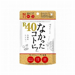 なかったコトに！R40（120粒）