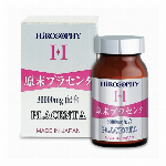 プラセンタMAX