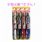 エビス プレミアムケアハブラシＧレギュラー ふつう