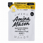 アミノメイソン ディープモイストミルククリームヘアトリートメント