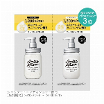 アミノメイソン ディープモイストナイトクリーム