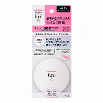 キュレル　潤浸保湿美容液　40g