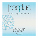 フリープラス エアシャワーミストa