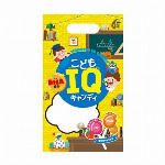 こどもカルシウム+ビタミンD チュアブル（チョコレート風味） 45粒