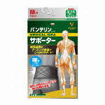 バンテリンサポーター 足首 ふつう