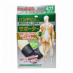 バンテリンサポーター 手首 大きめ