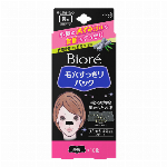 花王 ビオレ 毛穴すっきりパック鼻用＋気になる部分用15枚