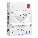 森田薬粧 ヒアルロン酸保湿（5枚入）※日本製