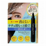 フジコシェイクシャドウ 08 タヒチオレンジ 5g