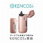 KENCOS4（ネイビー）