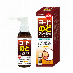 【大特価＆即納】エタノス除菌スプレー350ml