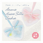 【小さめサイズの巾着型香りサシェ☆】 LA-06　アロマ巾着チュールサシェ