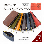 栃木レザー TOCHIGI LEATHER 牛革 国産レザーベルト 職人手作り ..