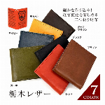 栃木レザー TOCHIGI LEATHER 牛革 国産レザーベルト 職人手作り ..