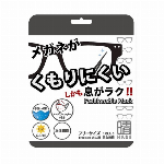 栃木レザー ドローストリングポーチ 巾着 袋 小銭入れ コインケース 小物入