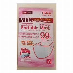 [立体形] ポータブルマスクふつうサイズ７枚入・日本製Portable Mask