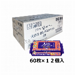 アクティ 大きなおしりふきタオル（厚手・大判）６０枚　１ケース１２袋入