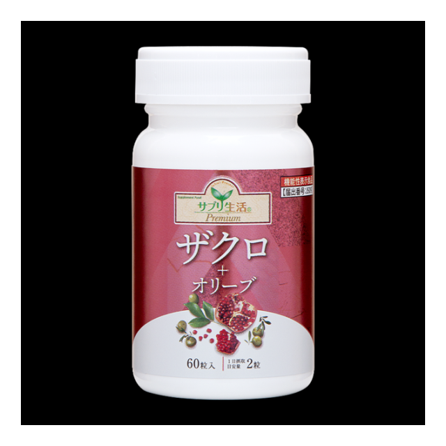 SLIIN F 機能性表示食品 90粒×3 SLILIN F x(スリリン ファイア エックス)(H171)の機能性表示食品