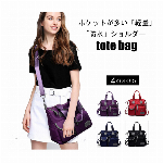 ショルダーバッグ トートバッグ PU 軽量 レジャー 旅行 日常 通勤通学