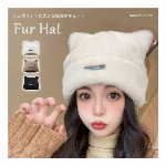 初回送料無料 秋冬新作 レディース ハット 帽子 猫耳 ねこ ふわもこ ニット帽 ボア 耳つき ファー帽子