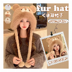 新作 レディース 帽子 バケットハット もこもこ ふわふわ フェイクファー 保温 小顔効果 クマ 