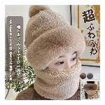 新作 レディース 帽子 ポンポンニットキャップ ネックウォーマーセット 一体化 保温 小顔効果 