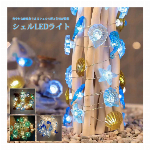 ハロウィンデコ かぼちゃ カボチャ 楓 紅葉LEDライト 電池式 イルミネーショ..