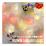 LEDロープライト 防水 ソーラー 電池式 200灯 300灯 クリスマス イル..