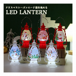 ランタン クリスマスLED ライト サンタクロース ツリー イルミネーション 間..