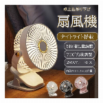 ファン ミニUSB扇風機 USB充電 ポータブル 軽い 軽量..
