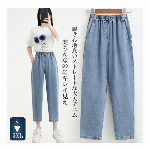 レディース ジーンズ ゆったり 春 秋 9分丈 デニムパンツ ハイウエスト ワイドパンツ 着痩せ