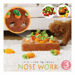 新作 ペット犬 トイ おもちゃ オモチャ にんじん 早食い防..