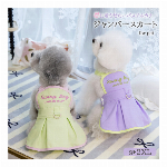 ペット服 小型ペット 春夏 可愛い 天使 ワンピース スカートドレス 袖無し ペ..