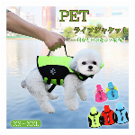 春夏ペット服 ペット ボーダー Tシャツ Dリング タンクトップ 犬猫ペット服 ..